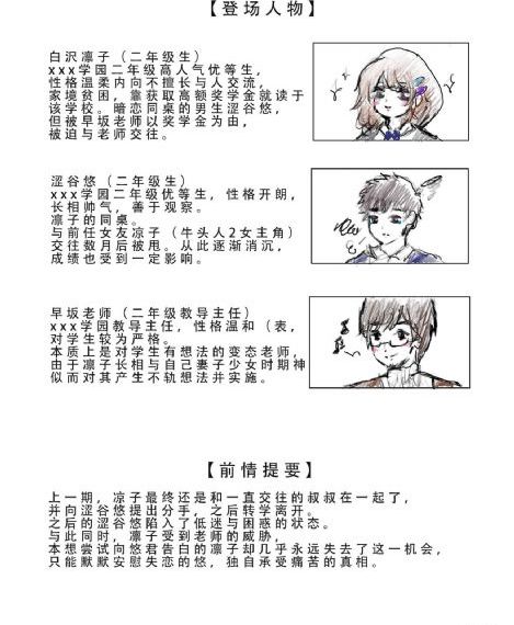 摄政王被调教成禁脔h虐_HD免费电视剧