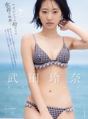 永不磨灭的番号_BD国语高清迅雷在线观看